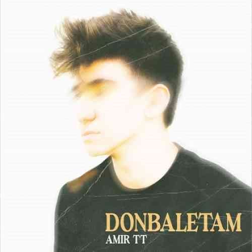 امیر تی تی دنبالتم