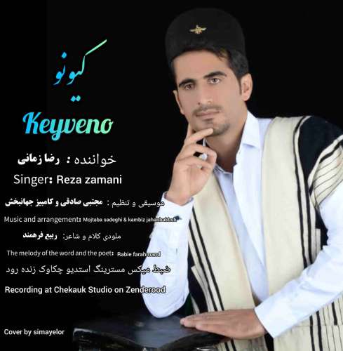 رضا زمانی کیونو