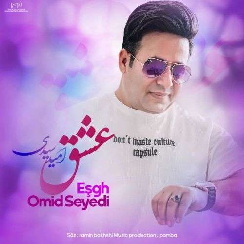 امید سیدی عشق