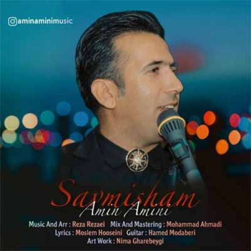 امین امینی سومیشم