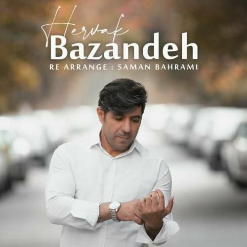 هرواک خزایی بازنده