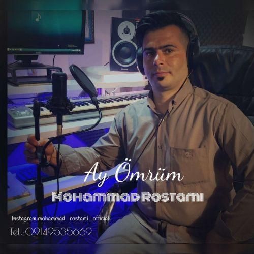 محمد رستمی آی عمروم