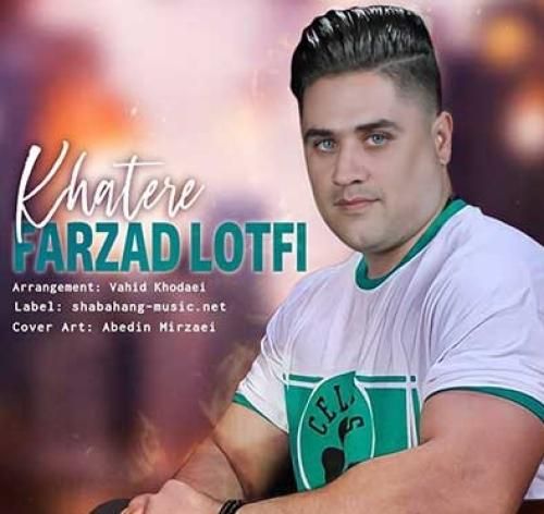 فرزاد لطفی خاطره