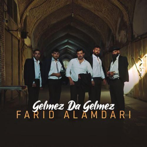 فرید علمداری گلمز دا گلمز