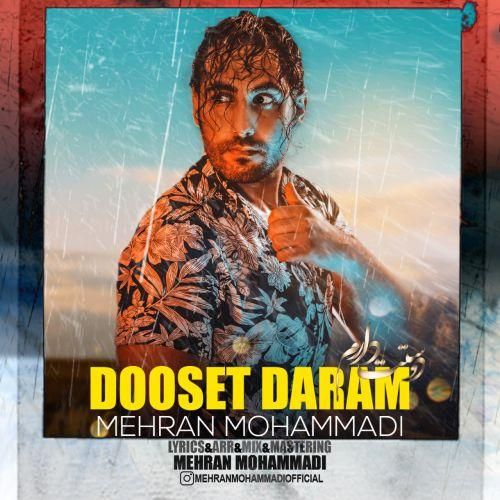 مهران محمدی دوست دارم