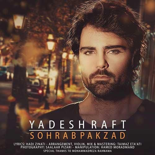 سهراب پاکزاد یادش رفت