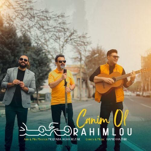 محمد رحیملو جانیم اول