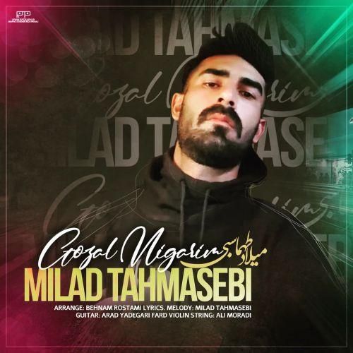 ایلکای گوزل نیگاریم