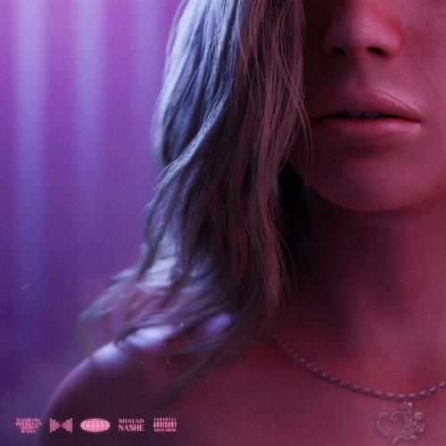 سمی رها آیسم و هومان شاید نشه