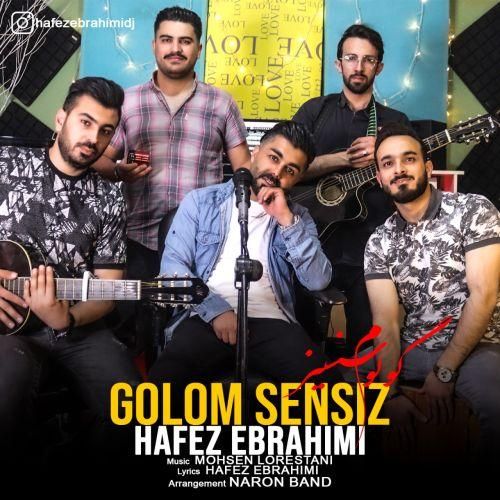 حافظ ابراهیمی گولوم سنسیز