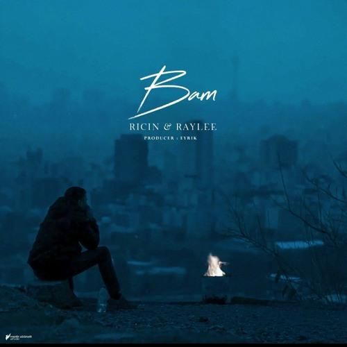 رایسین و رایلی بام