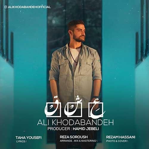 علی خدابنده عشق