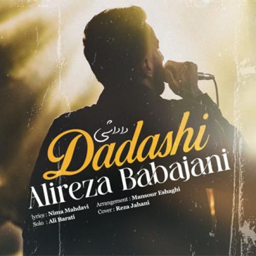 علیرضا باباجانی داداشی