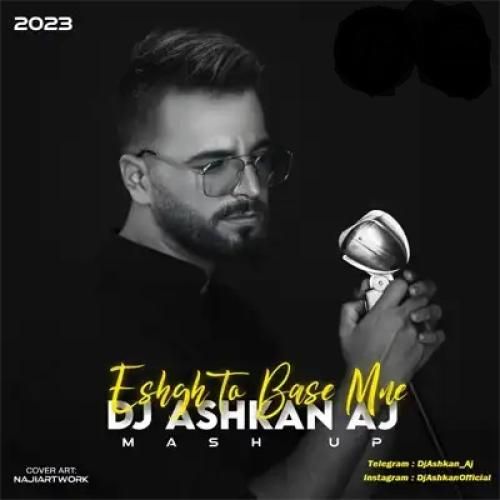 آصف آریا (دی جی مهراج) عشق تو بسه منه