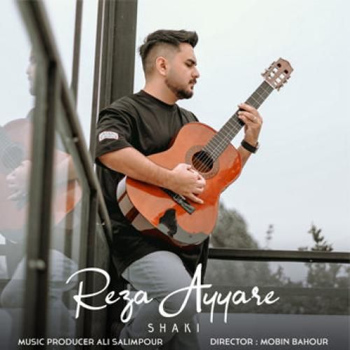 رضا ایاره شاکی