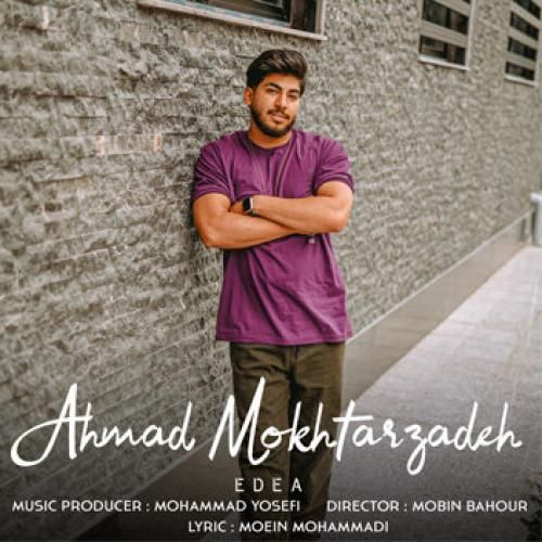 احمد مختارزاده ادعا