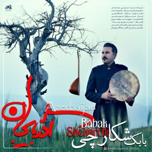 بابک شکارچی آذربایجان