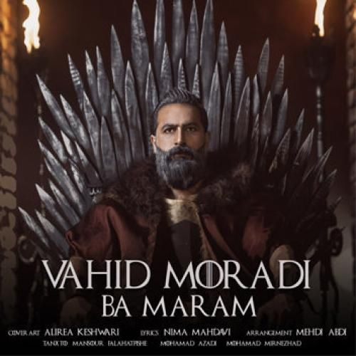 وحید مرادی با مرام