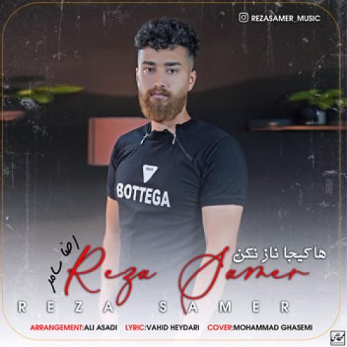 رضا سامر ها کیجا ناز نکن