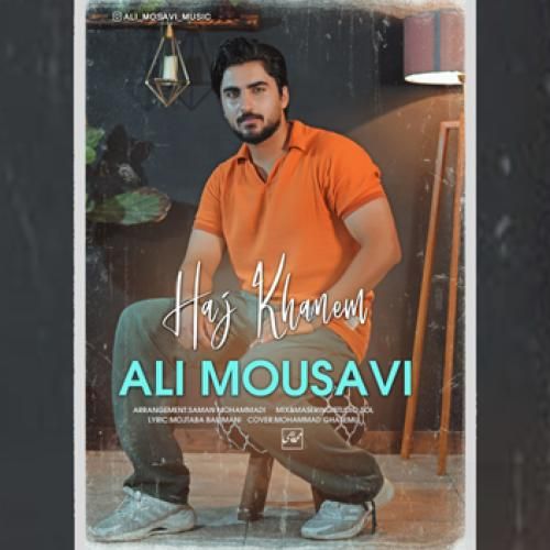 علی موسوی حاج خانم