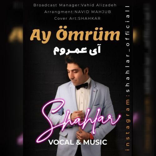 شاهلار آی عمروم