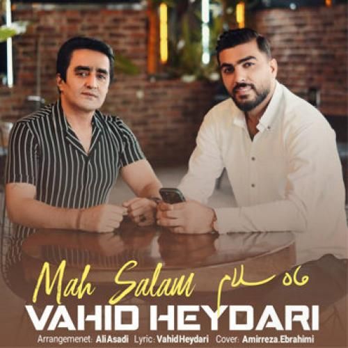 وحید حیدری ماه سلام