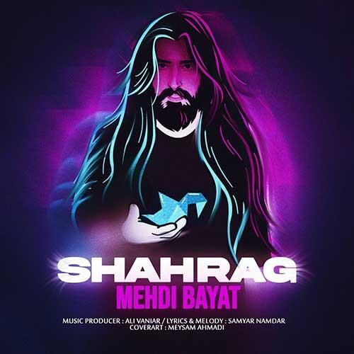 مهدی بیات شاهرگ