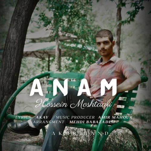 حسین طایفه مشتعلی آنام