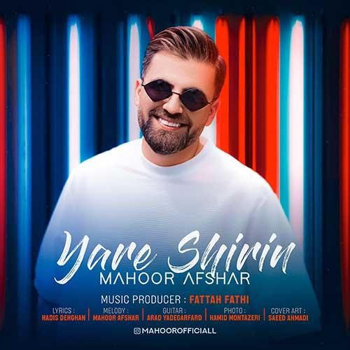 ماهور افشار یار شیرین