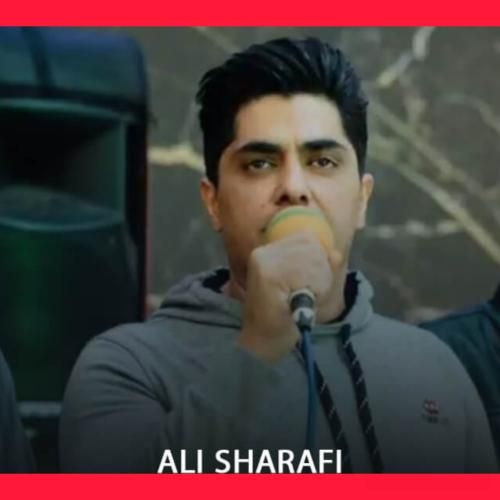 علی شرفی سیمره نالان