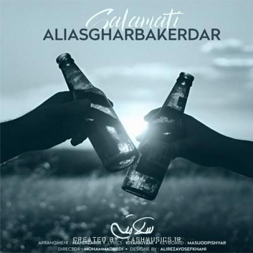 علی اصغر باکردار سلامتی