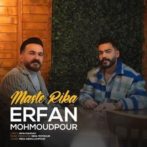 عرفان محمودپور مسته ریکا