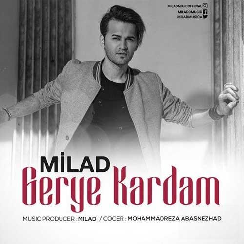 میلاد بهشتی گریه کردم