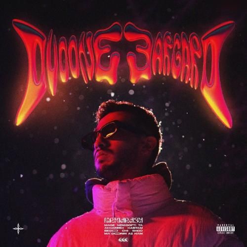 مستر کیارش دیوونه برگرد