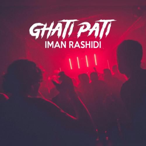 ایمان رشیدی قاطی پاتی