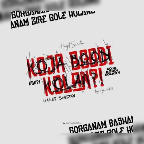 آرش سرطان کجا بودی کلا