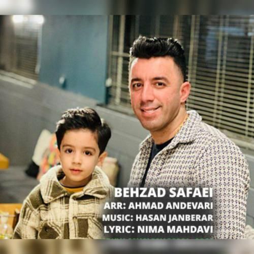 بهزاد صفایی ماشین عروس