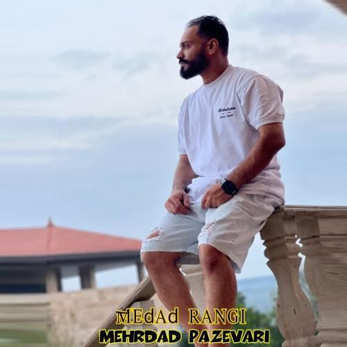 مهرداد پازواری مداد رنگی