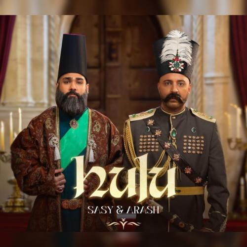 آرش و ساسی هولو