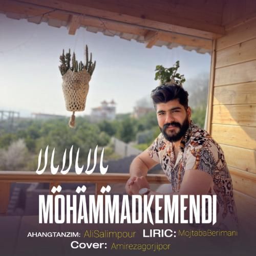 محمد کمندی یالا یالا یالا