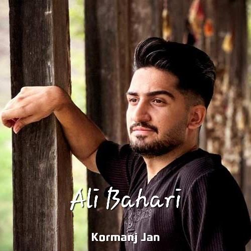 علی بهاری کرمانج جان