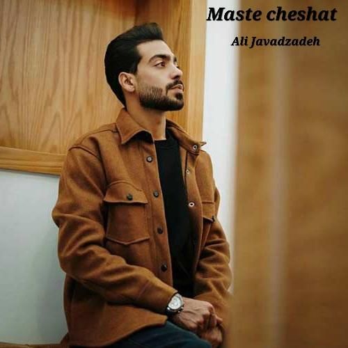 علی جوادزاده مست چشات