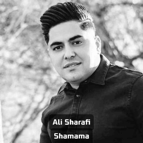 علی شرفی شمامه