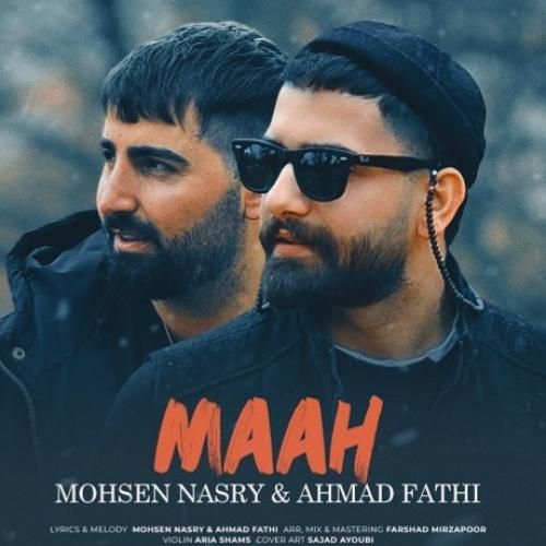 محسن نصری و احمد فتحی ماه