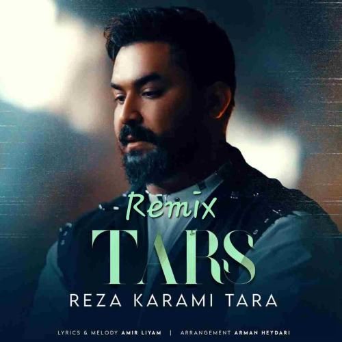 رضا کرمی تارا ترس