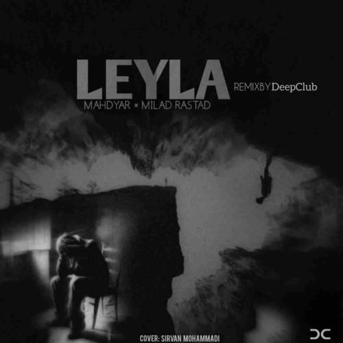 میلاد راستاد و مهدیار لیلا