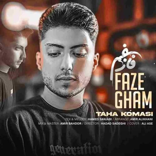 طاها کماسی فاز غم