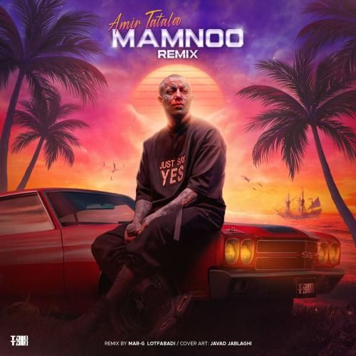 امیر تتلو ممنوع