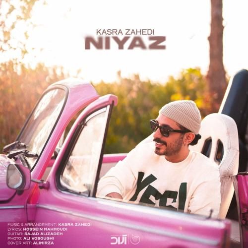 آهنگ زیبا کسری زاهدی به نام نیاز