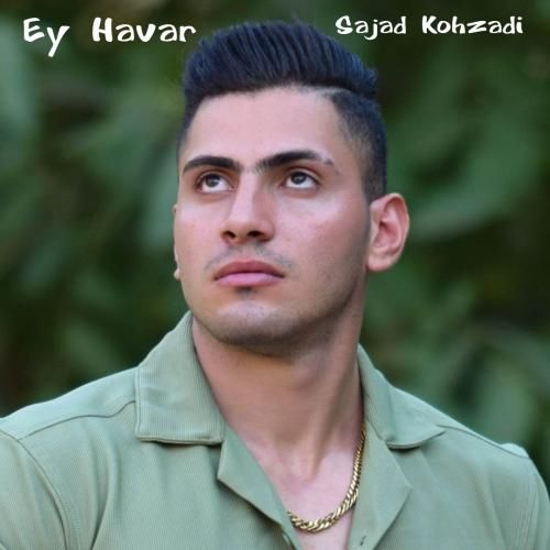 سجاد کهزادی ای هوار